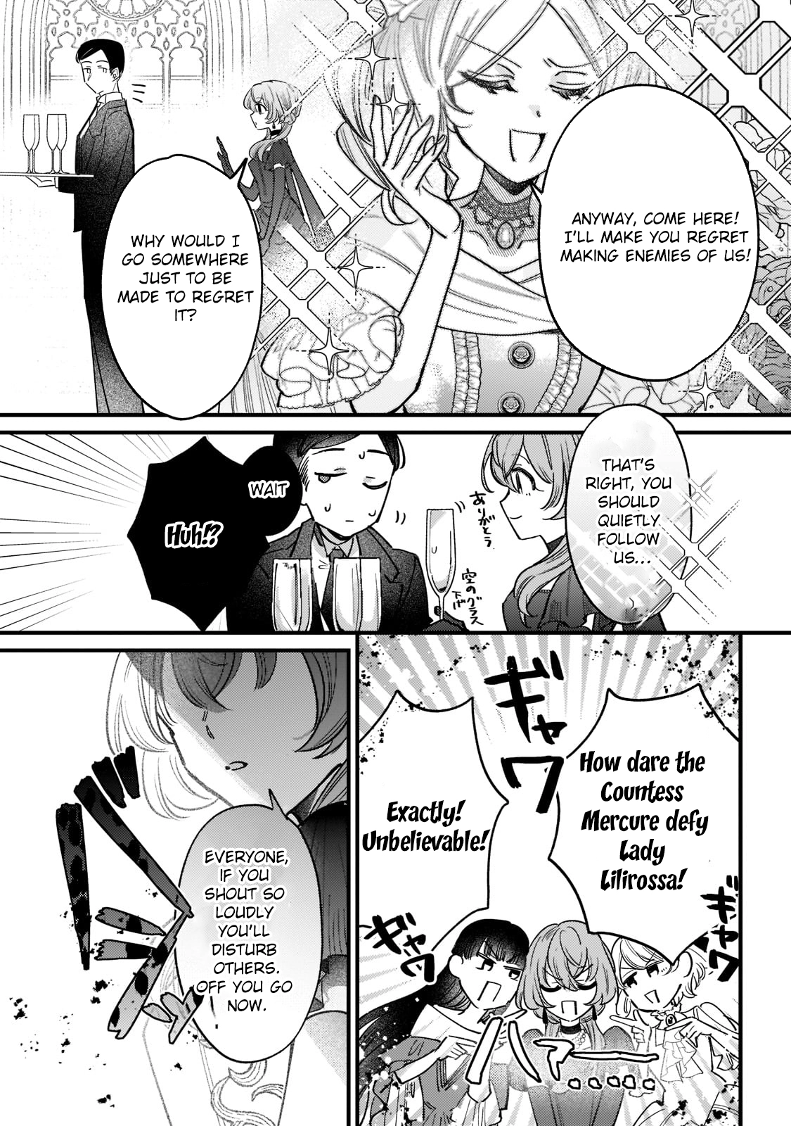 My Reincarnation Destination Was a Way-Too-Timid Countess. Chapter 6 Page 18